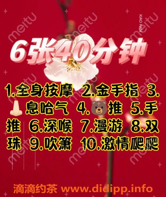 烟台spa会所-烟台万花城小乔，专业SPA放松体验