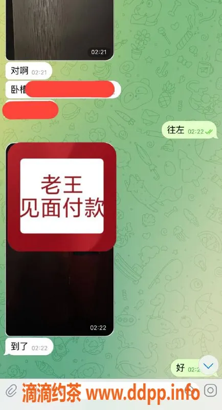 嘉兴楼凤资源信息,老王靠谱安排，尽享激情服务