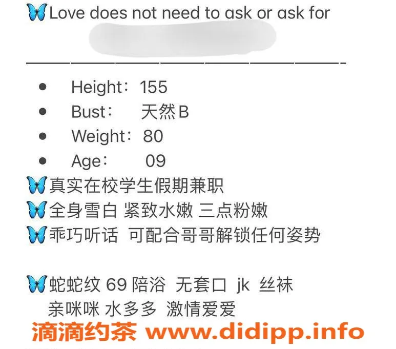 台州楼凤-台州可可，155cm，80斤，靠谱服务等你来体验！