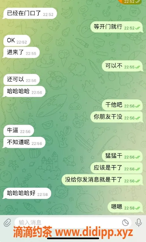 烟台楼凤资源信息,广州小雨，身高162，体重48，服务温馨