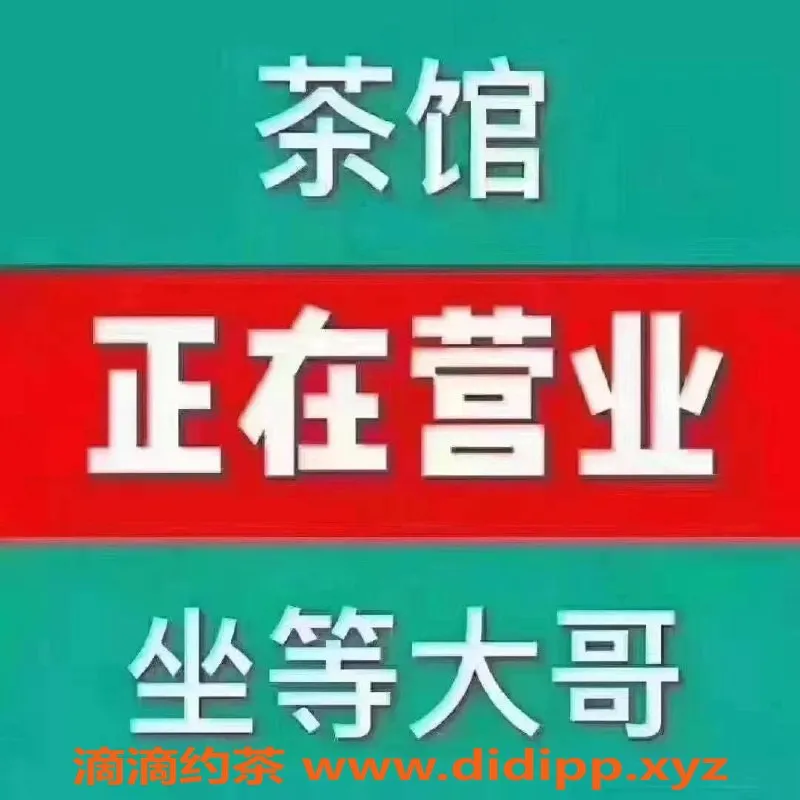 赣州楼凤资源信息,南昌艺名年年，优质服务等你体验