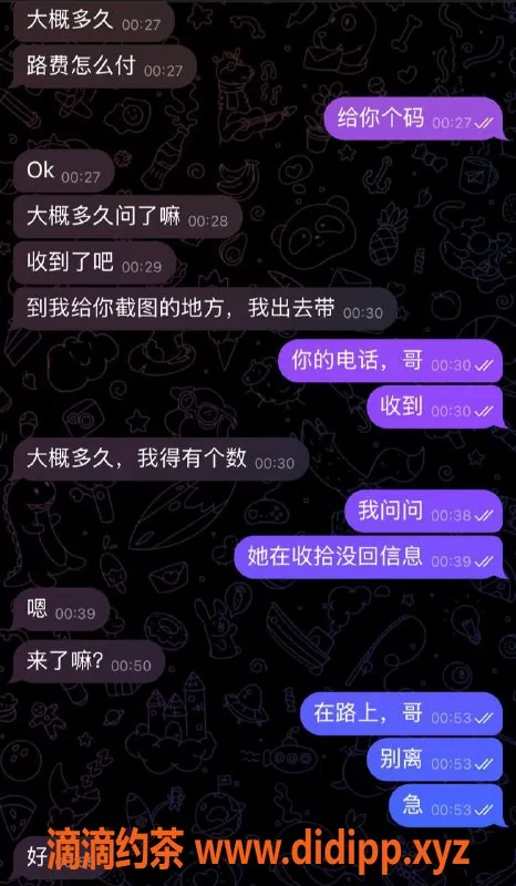 烟台上门服务资源信息,威海上门服务，热情款待等你来体验