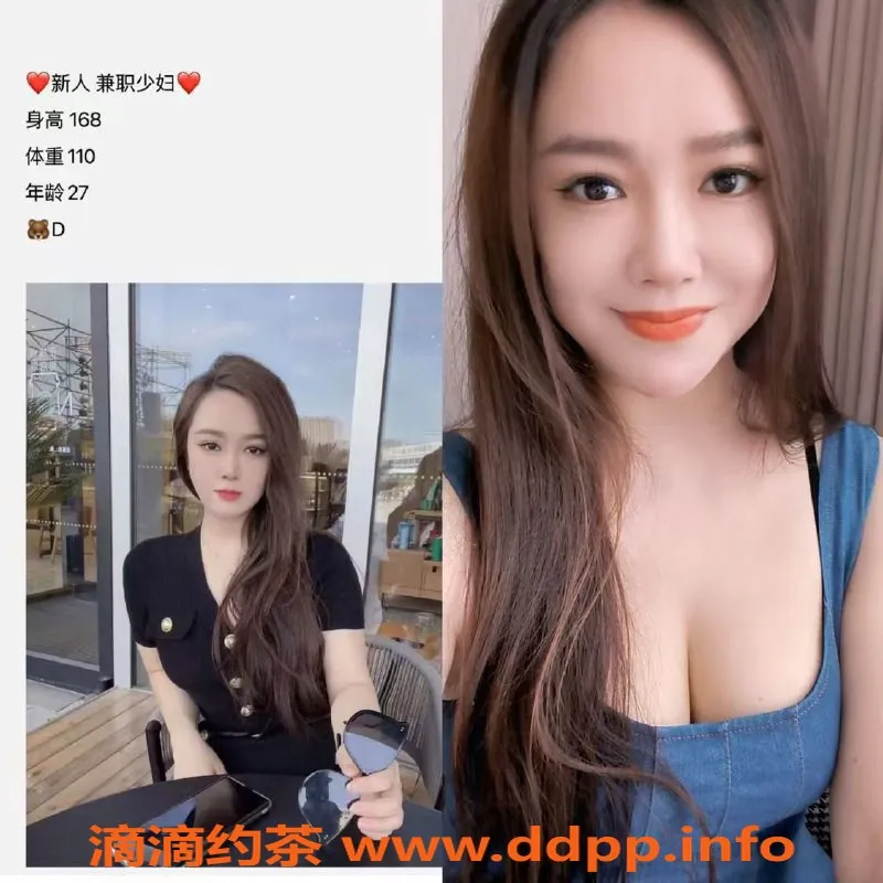 烟台楼凤资源信息,龙口市兼职少妇，完美享受等你来！