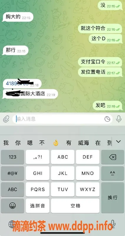烟台楼凤资源信息,夜宵特惠，身材火辣的小姐姐等你来预约
