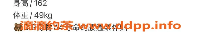 台州楼凤-台州椒江月月161cm，49kg靠谱茶艺服务