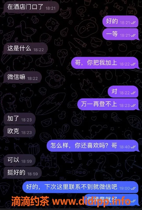 烟台楼凤资源信息,威海乳山妹子，服务好，客户满意