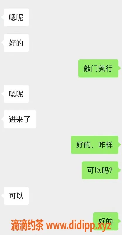 烟台楼凤资源信息,威海服务优质妹子，性价比超高