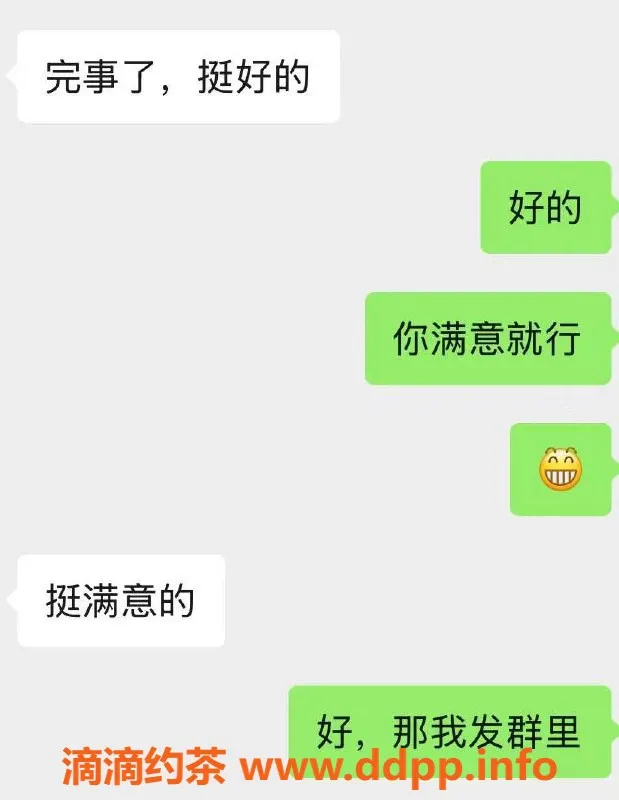 烟台楼凤-烟台芝罘万达红颜，服务超赞，性价比高