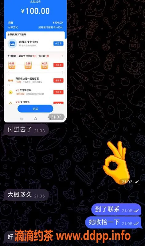 烟台楼凤资源信息,威海上门服务，温柔甜美小姐姐等待您