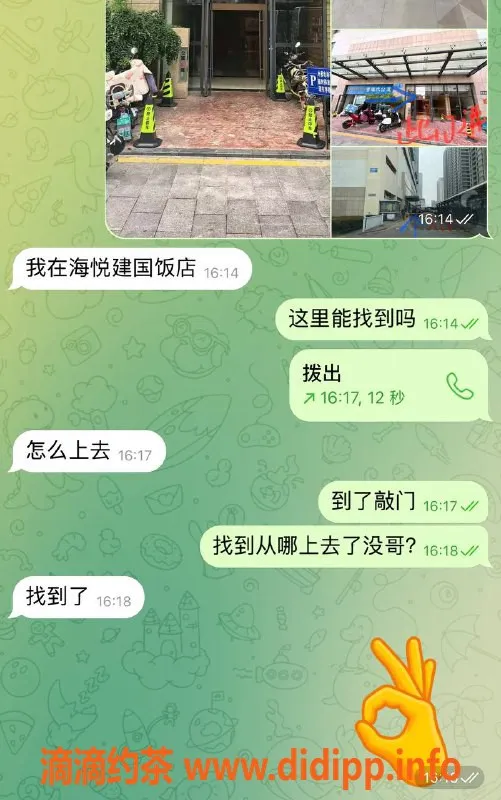 烟台楼凤资源信息,威海优质楼凤，身高165，价格面议