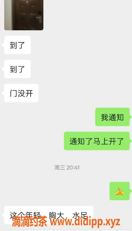 烟台楼凤资源信息,烟台莱山区可心，性价比超高，服务一流