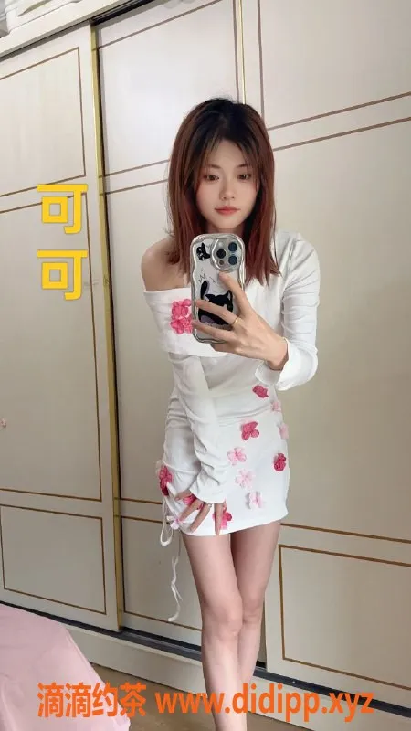 台州楼凤资源信息,台州椒江🌹伊一，20岁165cm，95斤，600元起