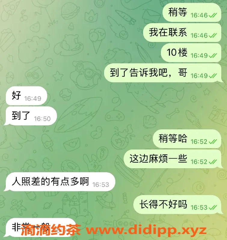 烟台楼凤资源信息,荣成妹子真人差距大，客户评价平平