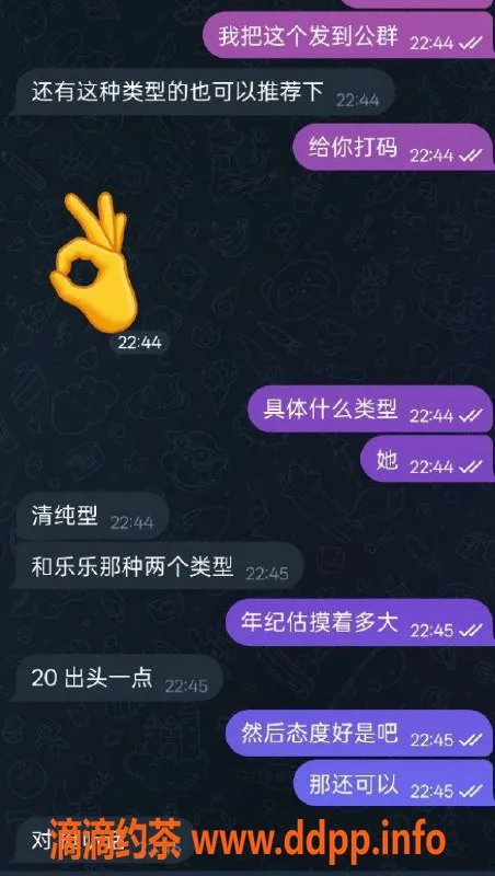 烟台楼凤-烟台华润B区纯儿，服务一流，超好评！