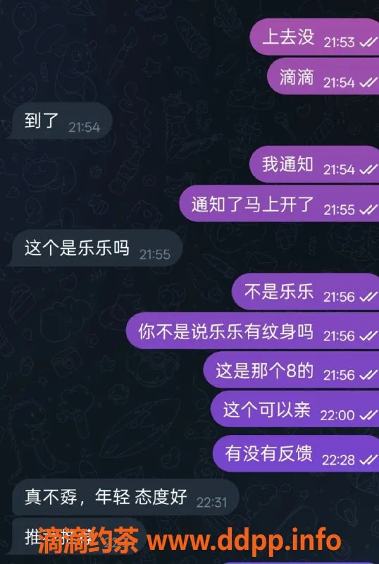 烟台楼凤资源信息,烟台华润B区纯儿，服务一流，超好评！