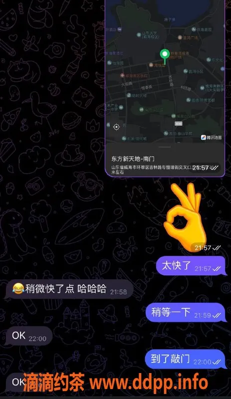 烟台楼凤资源信息,威海高区专属服务，灵动女神等你来体验