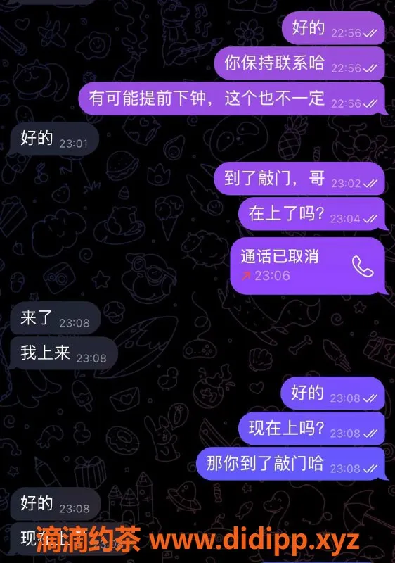 烟台楼凤-威海悦海国际美女推荐，温柔甜美