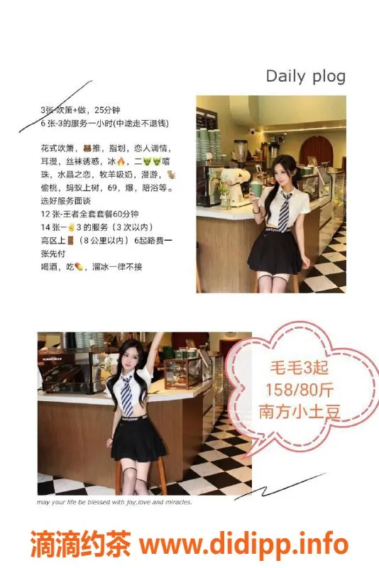 烟台楼凤-威海世昌阳光成单，温柔可人，性价比高