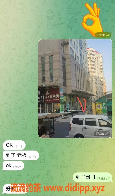 烟台楼凤资源信息,威海高区小丽，身高160cm，服务优质