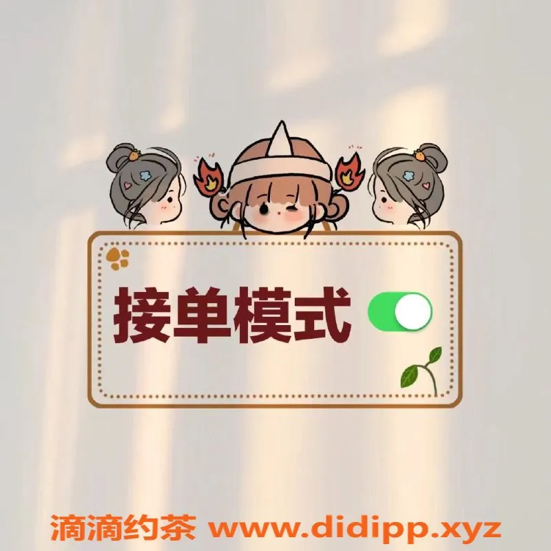 赣州楼凤资源信息,新人艺名小雪，身高162，甜美年龄，价格公道