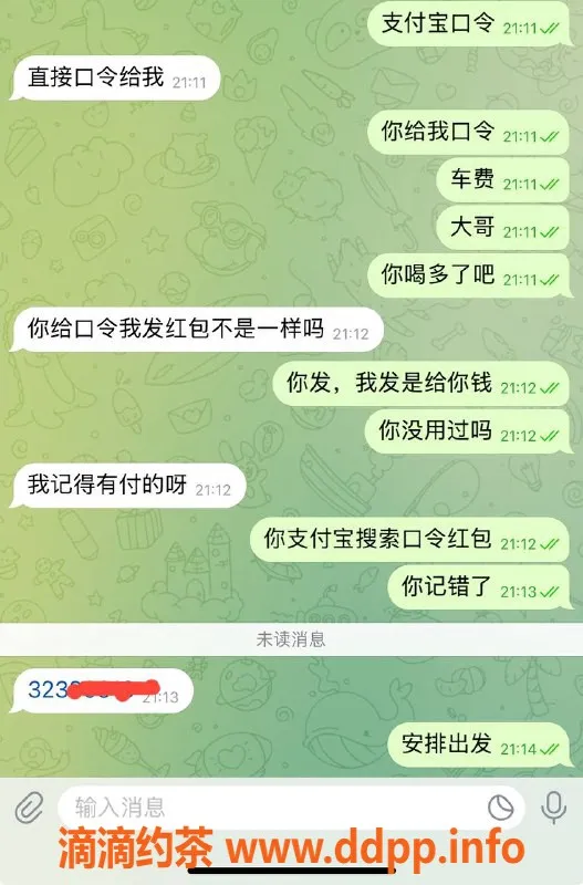 烟台楼凤资源信息,搞笑外卖服务，满足你的小秘密
