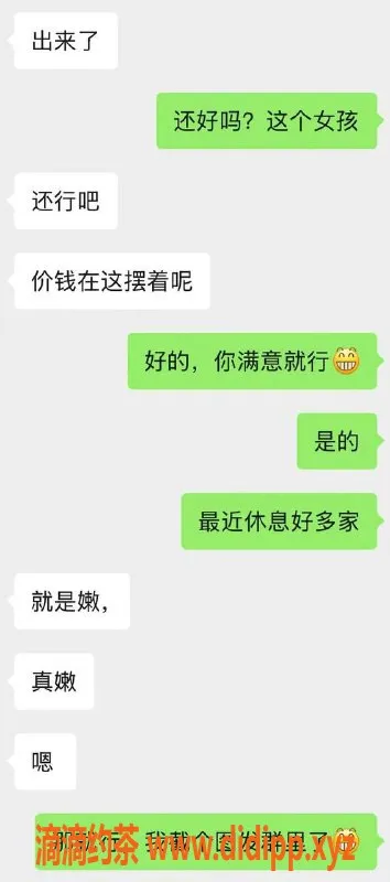 烟台楼凤-威海嫩妹子，性价比超高，服务一流