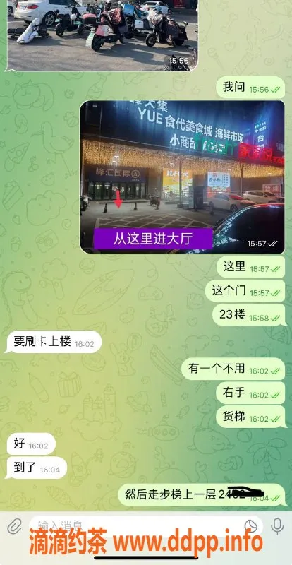 烟台楼凤资源信息,西安小蜜桃，155cm身高，48kg，24岁服务周到