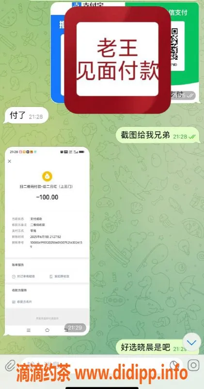 嘉兴楼凤资源信息,湖州南浔包夜服务，尽享激情体验