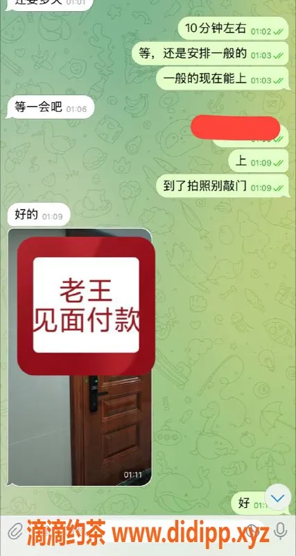 嘉兴楼凤-湖州南浔优质服务，老王带好评