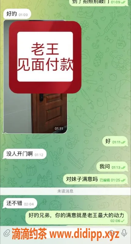 嘉兴楼凤资源信息,湖州南浔优质服务，老王带好评