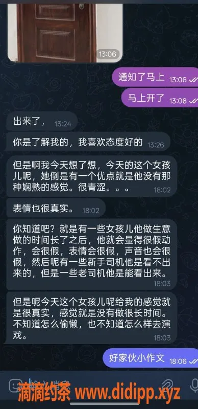 烟台楼凤资源信息,蓬莱区草莓，美丽可人，优质服务