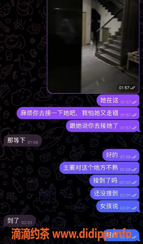 烟台楼凤资源信息,威海高端上门服务，路费400元，尽享奢华体验