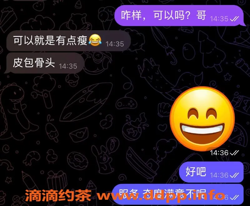 烟台楼凤资源信息,威海高区悦海国际 性感小姐姐等你体验