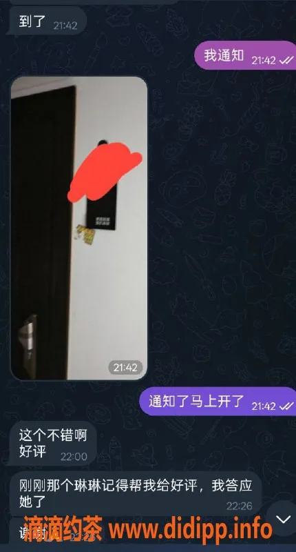 烟台楼凤资源信息,烟台莱山区祥龙中心琳琳，独特体验等你来享