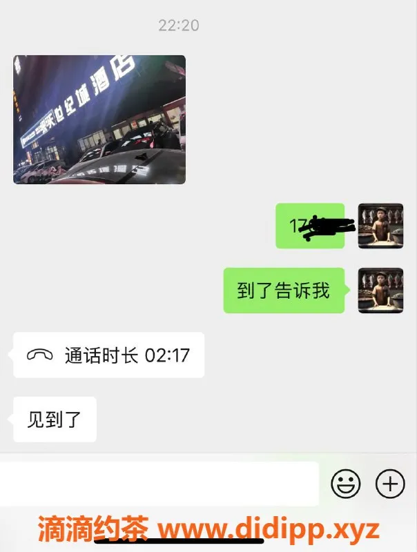 烟台楼凤资源信息,实力消费好大哥推荐的优质服务