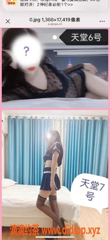 洛阳楼凤资源信息,升龙广场的天堂 95后美女等你体验