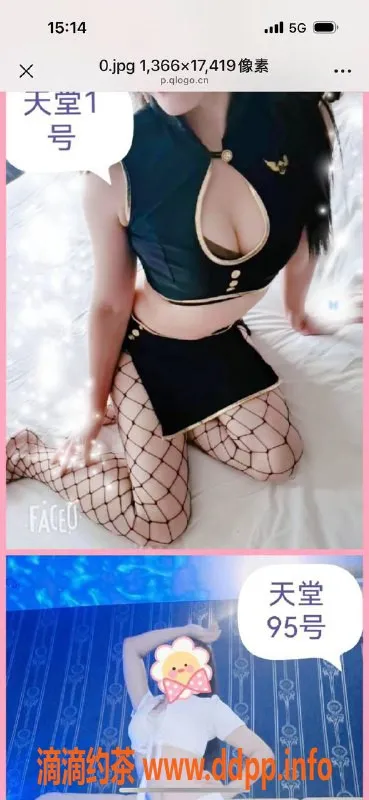 洛阳楼凤-升龙广场的天堂 95后美女等你体验