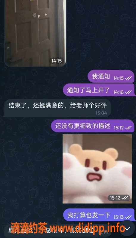 烟台楼凤资源信息,烟台莱山区的婷婷，诱惑无限