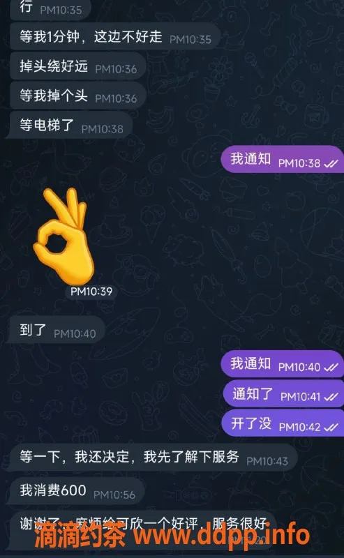 烟台楼凤资源信息,烟台芝罘区大🐻新人，服务超赞！