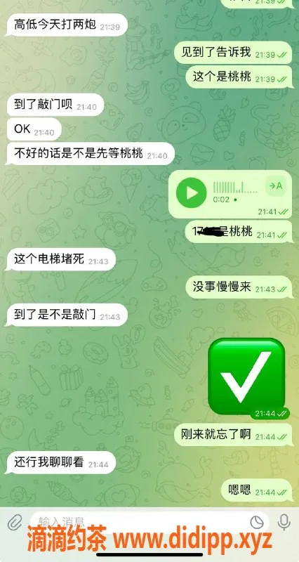 烟台楼凤资源信息,权威客服，满足大哥的需求