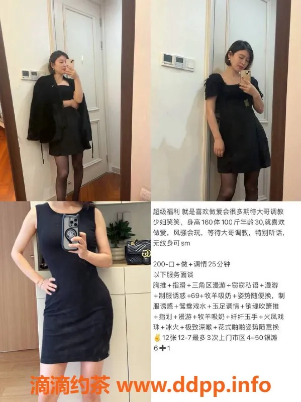 烟台楼凤资源信息,威海乳山高颜值小姐姐，服务优质