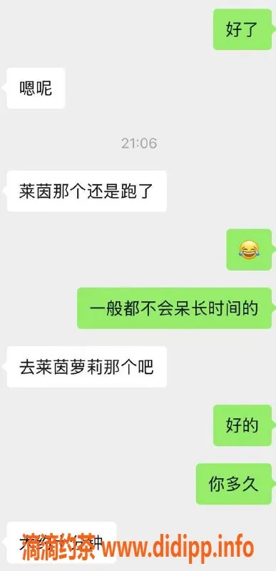 烟台楼凤-威海乳山高颜值小姐姐，服务优质