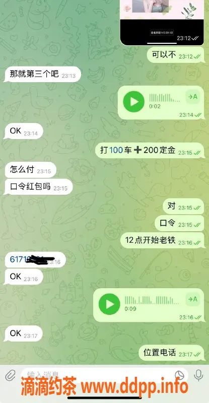 烟台楼凤资源信息,一手包夜，大哥猛干，享受畅快体验