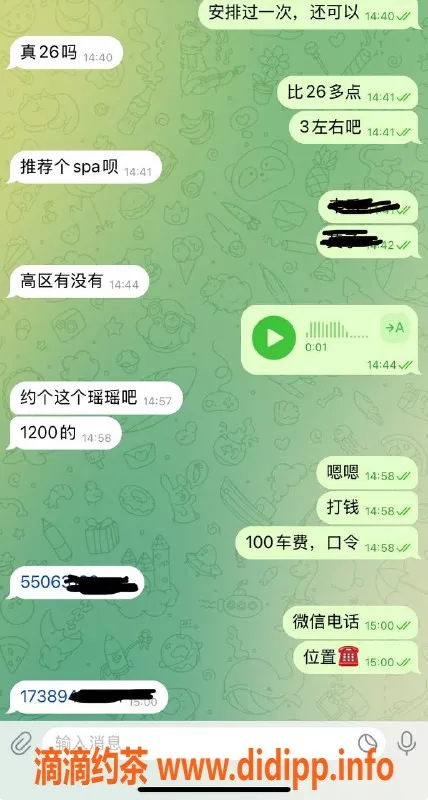 烟台spa会所资源信息,外卖Spa专业服务，舒适体验等你来享