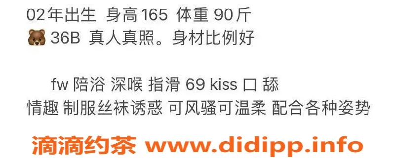 台州楼凤-台州乐宁，165cm甜美身材，600元品茶服务