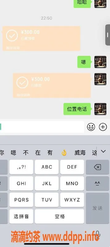 烟台楼凤资源信息,优质服务 高挑美女 身材火辣