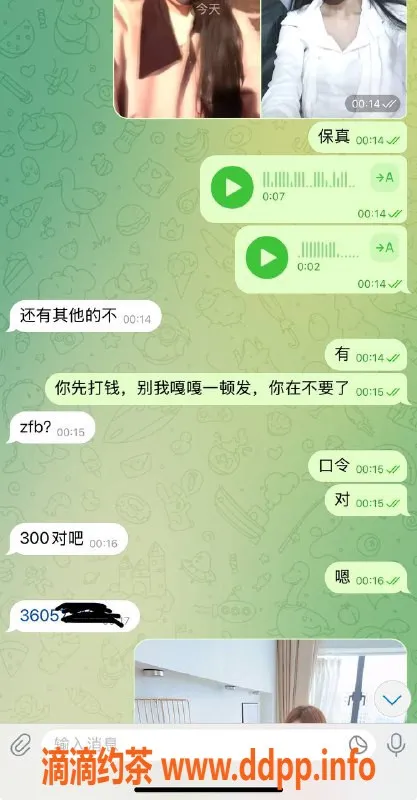 烟台楼凤资源信息,高挑美女，包夜服务，火热体验，尽在这里！