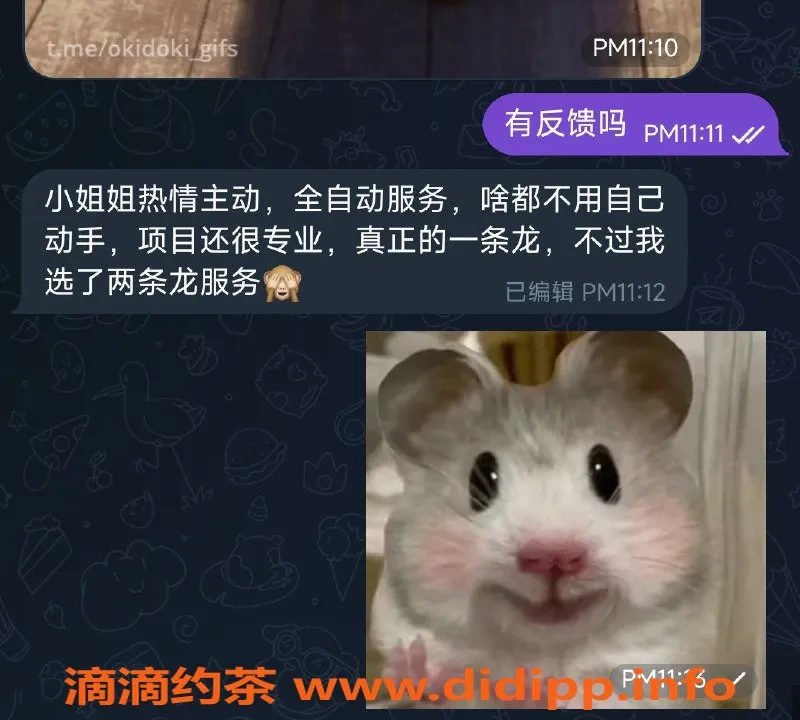 烟台楼凤资源信息,烟台芝罘区17号19号双飞spa好评