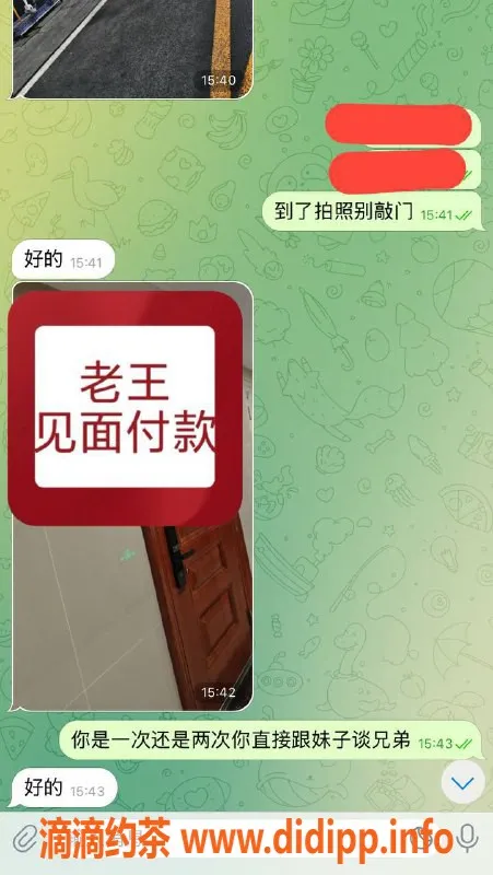 嘉兴楼凤资源信息,湖州南浔大哥火辣服务，带劲体验！