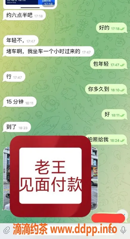 嘉兴楼凤资源信息,湖州吴兴教室一单 体验超棒！